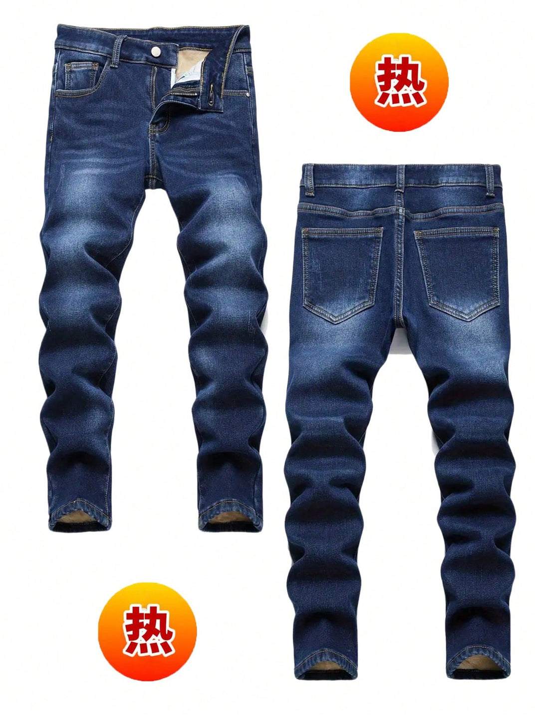 Jeans SHEIN, albastru