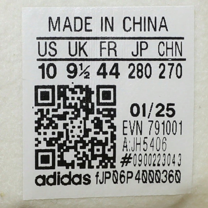 ADIDAS cipő, sárga