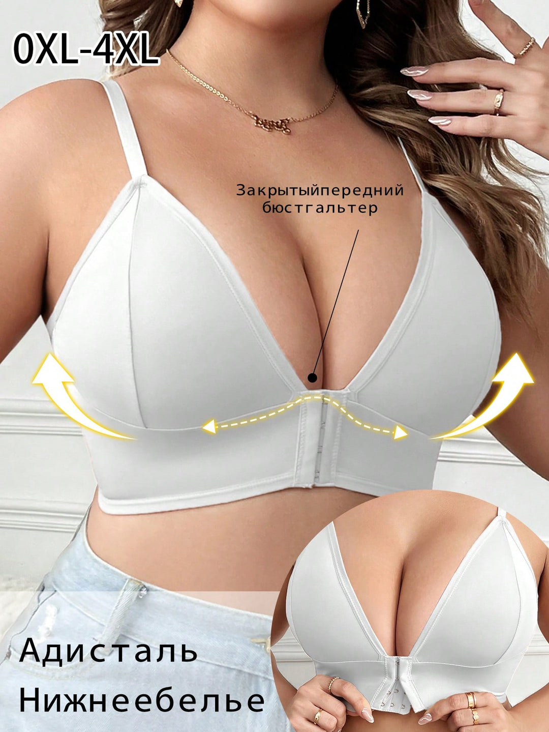 Sutien SHEIN