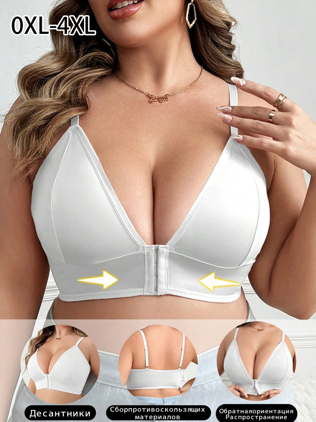 Sutien SHEIN