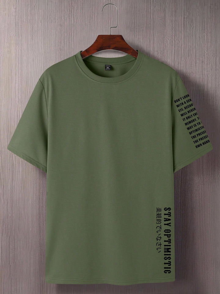 Tricou SHEIN, kaki