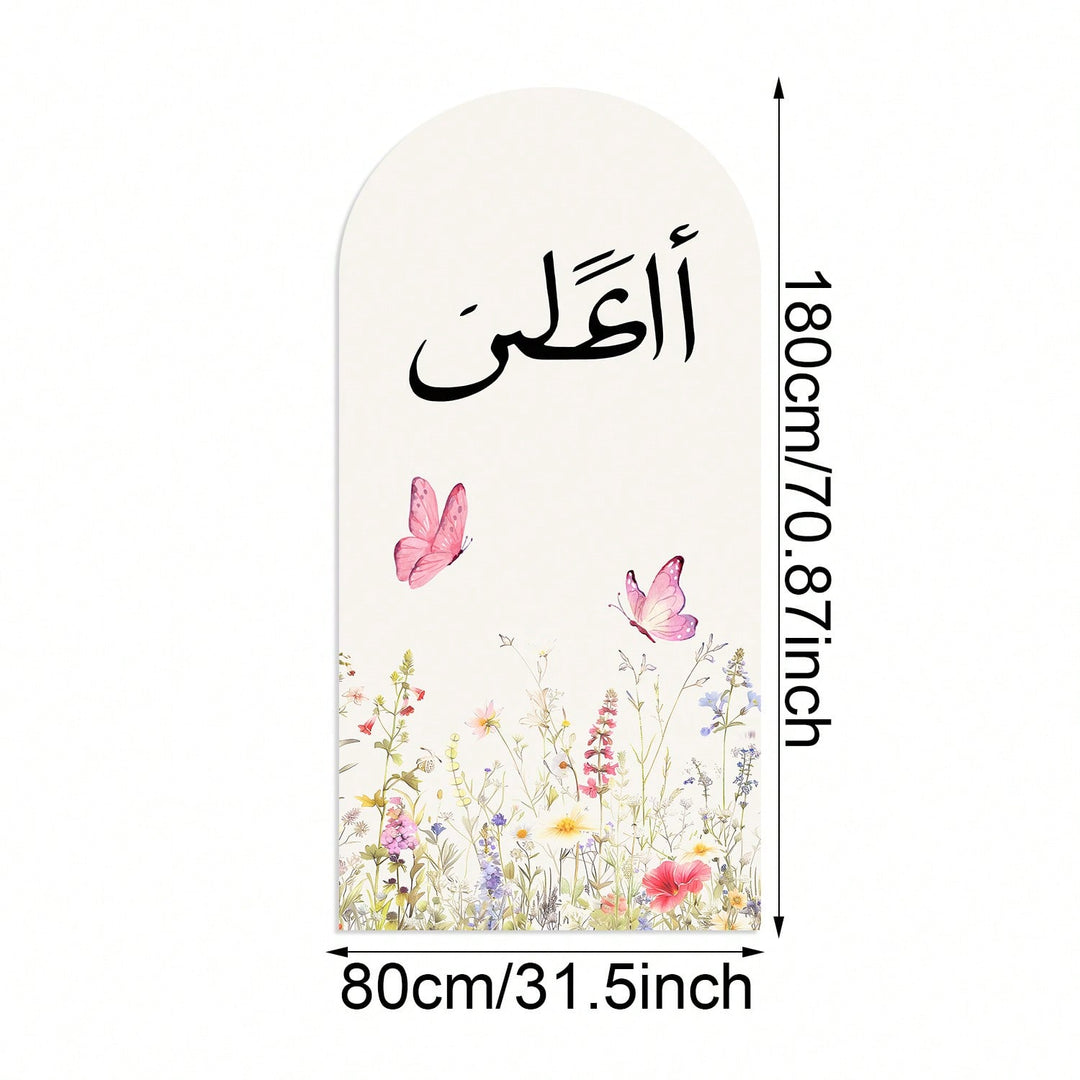 Decorațiune SHEIN, mix culori