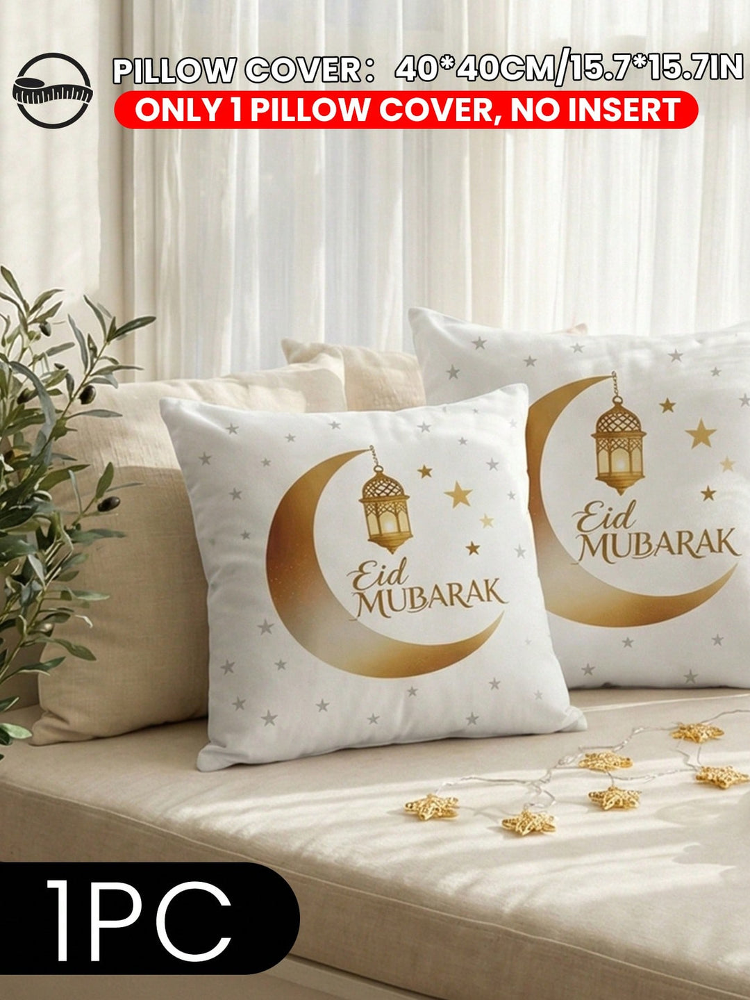 Husă de pernă decorativă SHEIN, mix culori