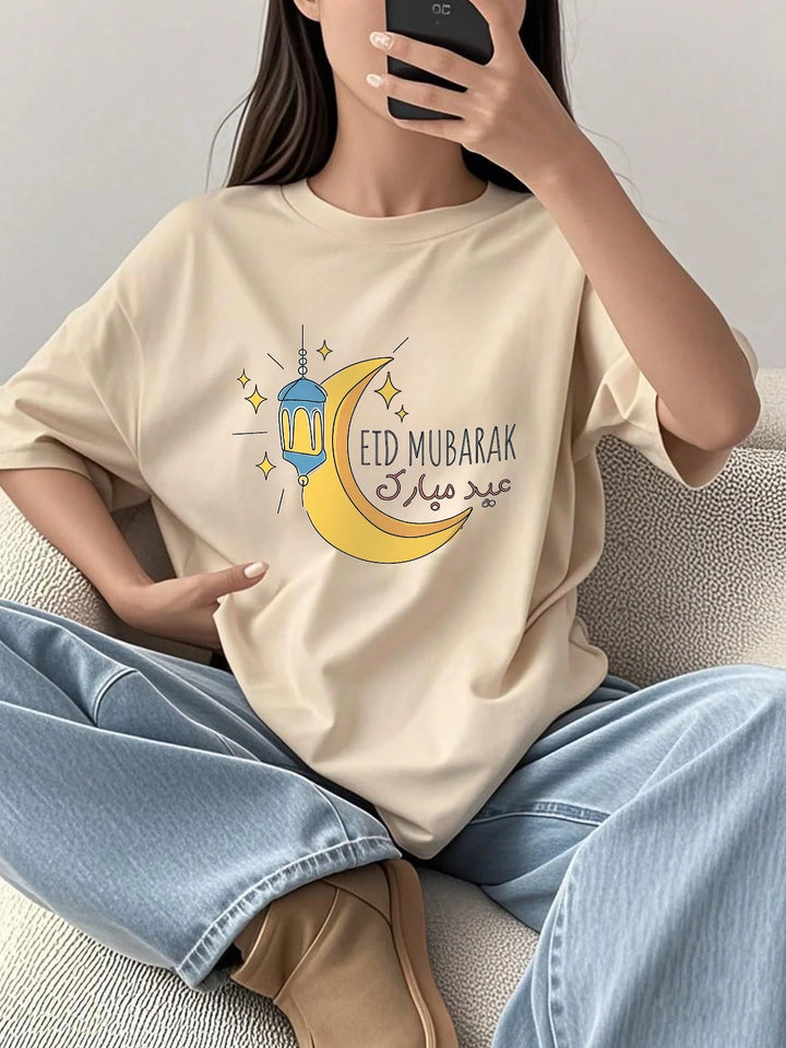 Tricou SHEIN, bej